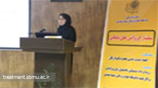 سمینار دو روزه اورژانس مامایی در راستای کاهش مرگ و میر مادران باردار برگزار شد 